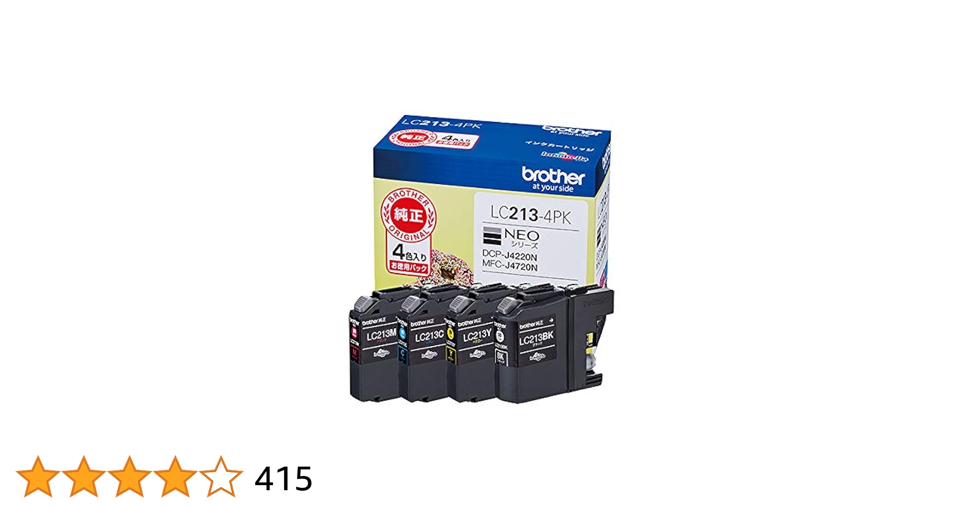 brother - brother インクカートリッジ LC213-4PK 4色 Amazon.co.jp: 【brother純正】インクカートリッジ4色パック